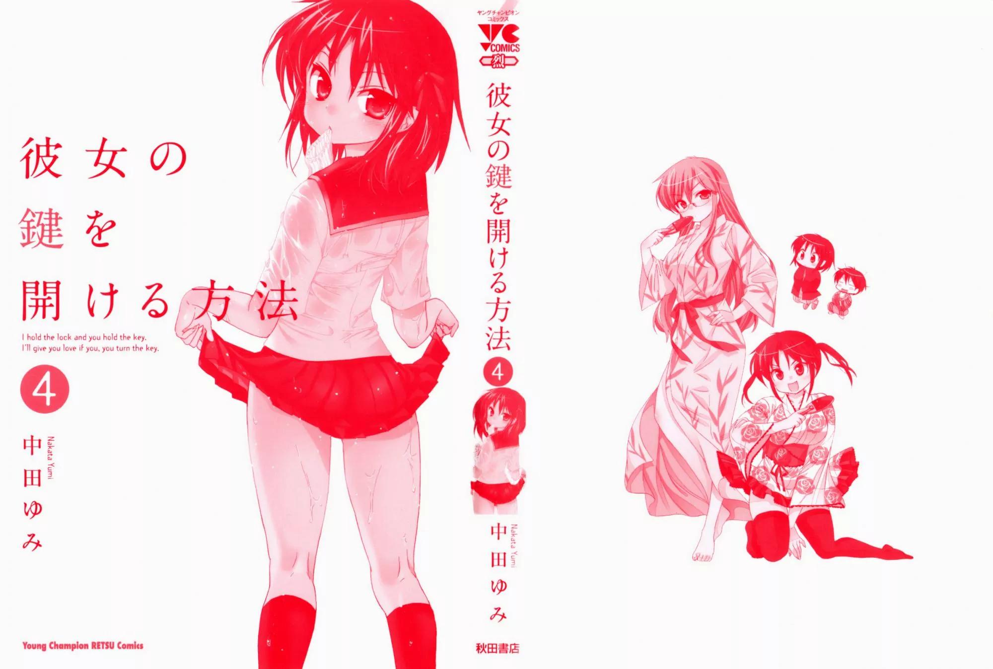Kanojo no Kagi wo Akeru Houhou Chapter 24 page 5 - Chapter 24: Mai-chan Returns!