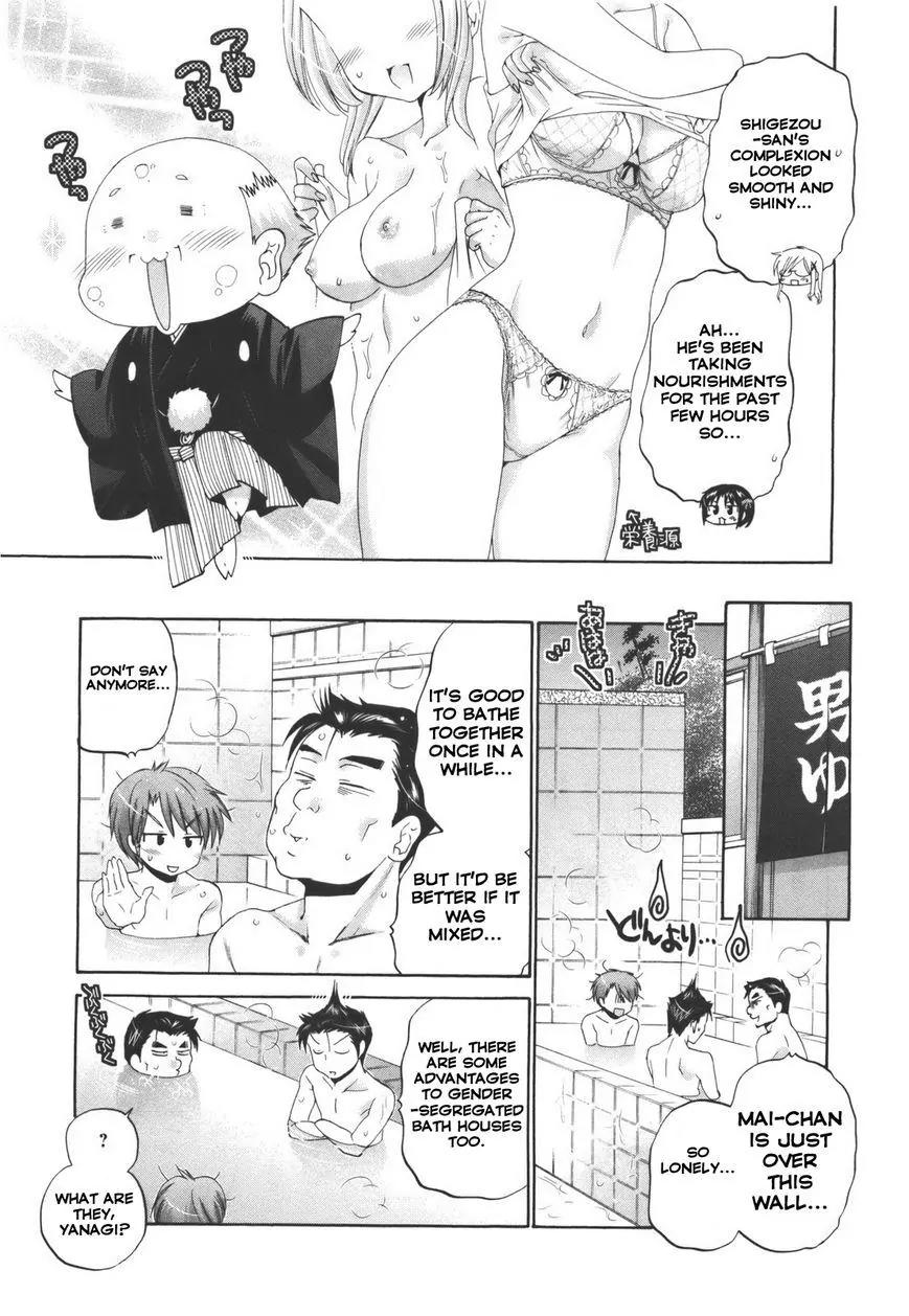 Kanojo no Kagi wo Akeru Houhou Chapter 25 page 11 - Chapter 25: Mai-chan Returns! (2)