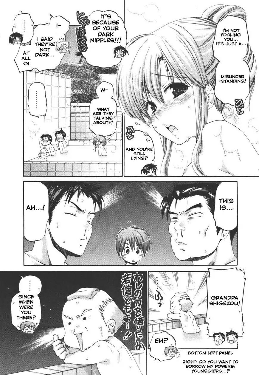 Kanojo no Kagi wo Akeru Houhou Chapter 25 page 17 - Chapter 25: Mai-chan Returns! (2)