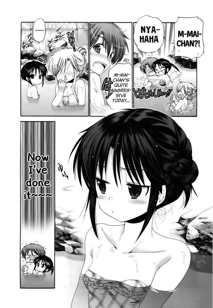 Kanojo no Kagi wo Akeru Houhou Chapter 30 page 12 - Chapter 30: Onsen survival, the first