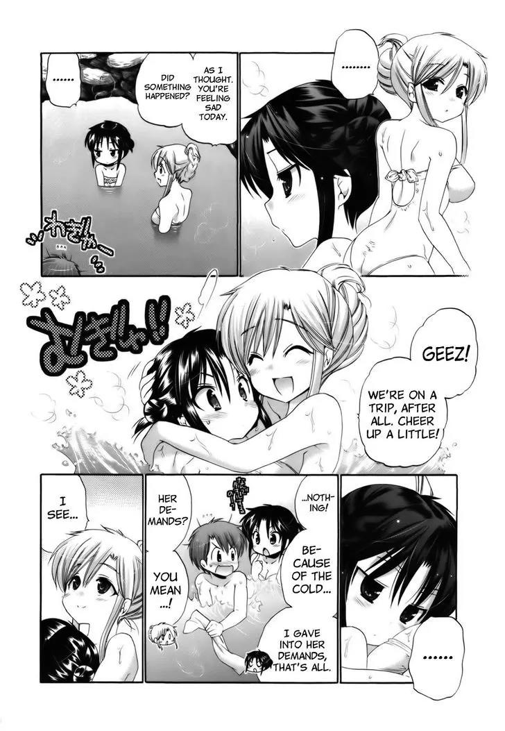Kanojo no Kagi wo Akeru Houhou Chapter 30 page 13 - Chapter 30: Onsen survival, the first