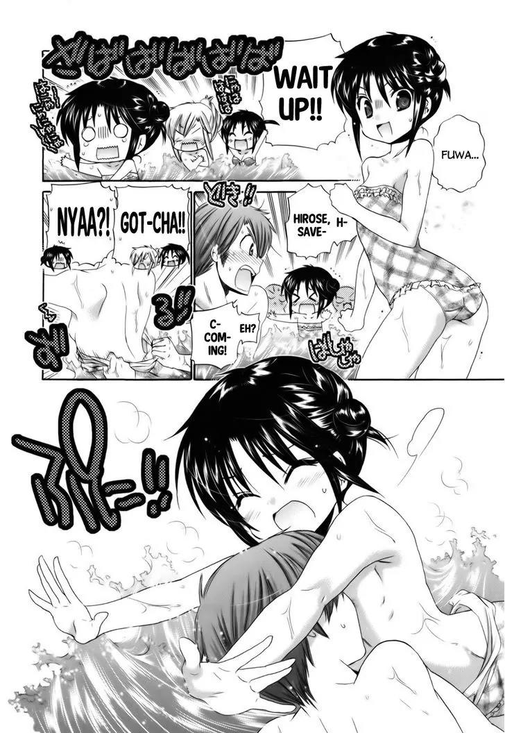 Kanojo no Kagi wo Akeru Houhou Chapter 30 page 19 - Chapter 30: Onsen survival, the first