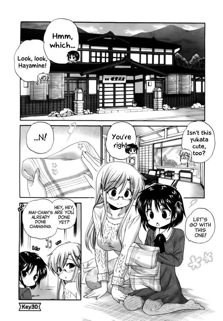 Kanojo no Kagi wo Akeru Houhou Chapter 30 page 2 - Chapter 30: Onsen survival, the first
