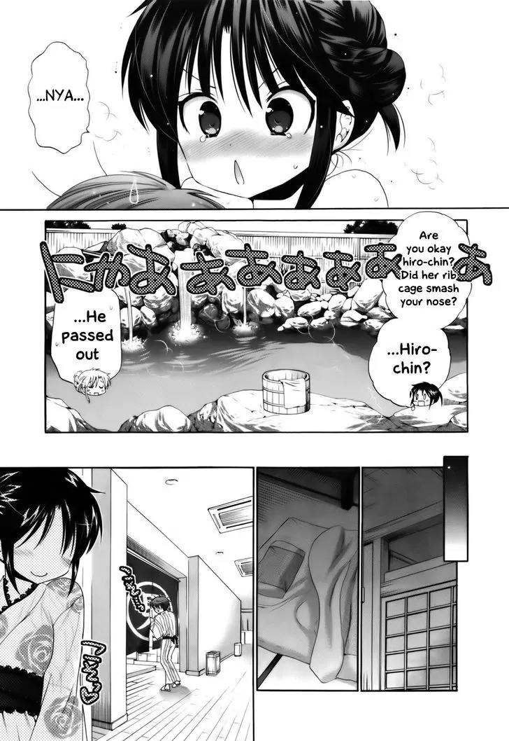 Kanojo no Kagi wo Akeru Houhou Chapter 30 page 20 - Chapter 30: Onsen survival, the first