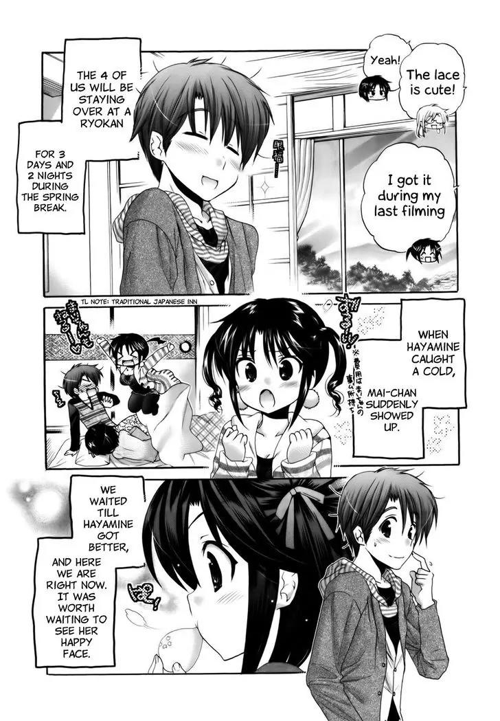 Kanojo no Kagi wo Akeru Houhou Chapter 30 page 4 - Chapter 30: Onsen survival, the first
