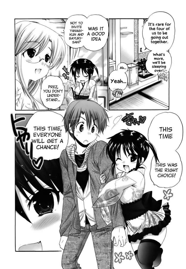 Kanojo no Kagi wo Akeru Houhou Chapter 30 page 7 - Chapter 30: Onsen survival, the first