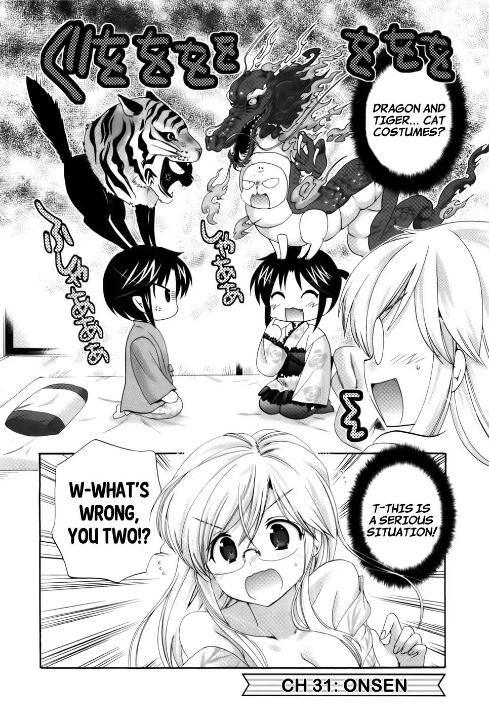 Kanojo no Kagi wo Akeru Houhou Chapter 31 page 3 - Chapter 31: Onsen