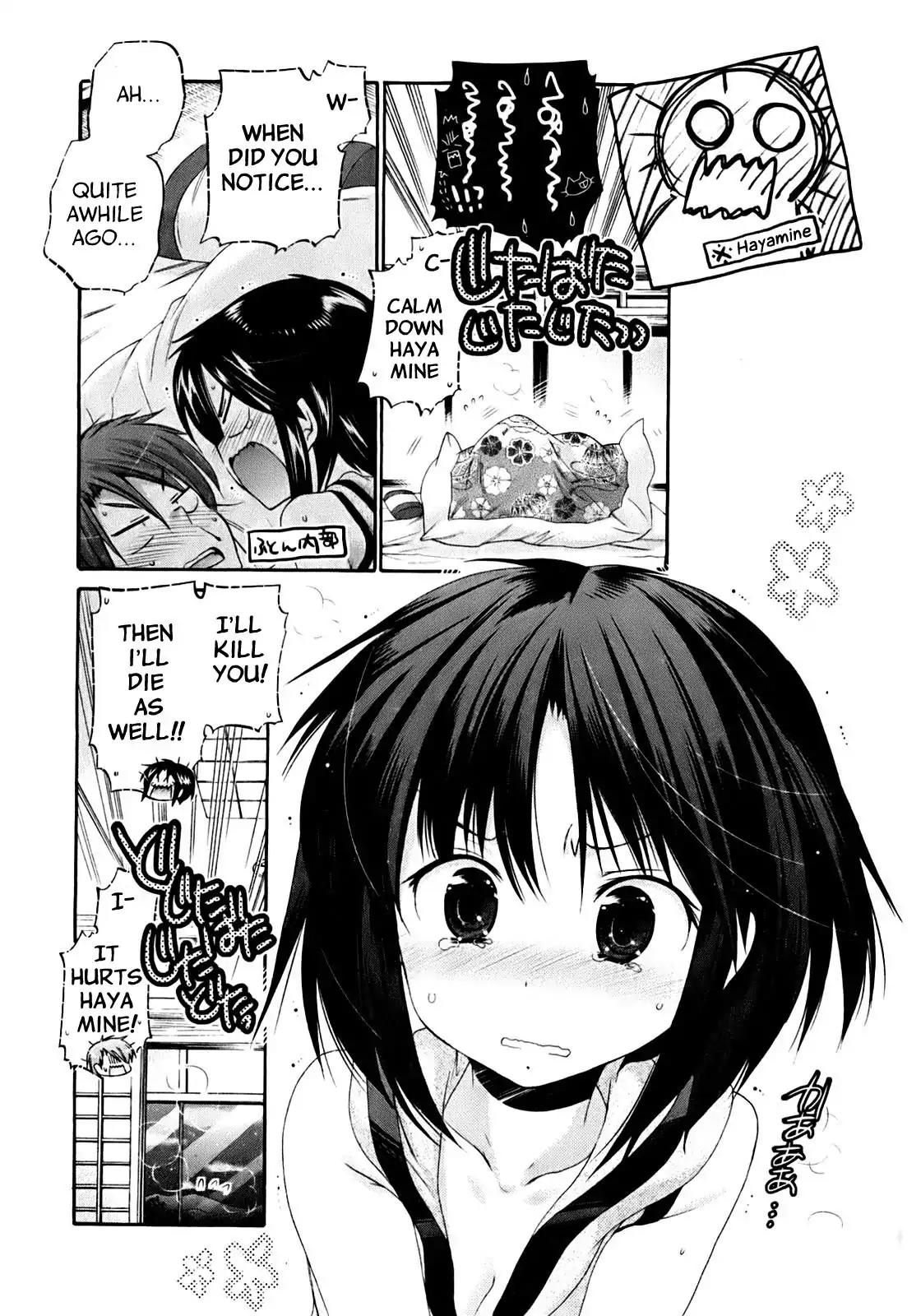 Kanojo no Kagi wo Akeru Houhou Chapter 33 page 16 - Chapter 33: Onsen Survival The End!