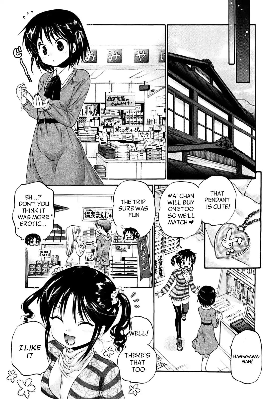 Kanojo no Kagi wo Akeru Houhou Chapter 33 page 22 - Chapter 33: Onsen Survival The End!
