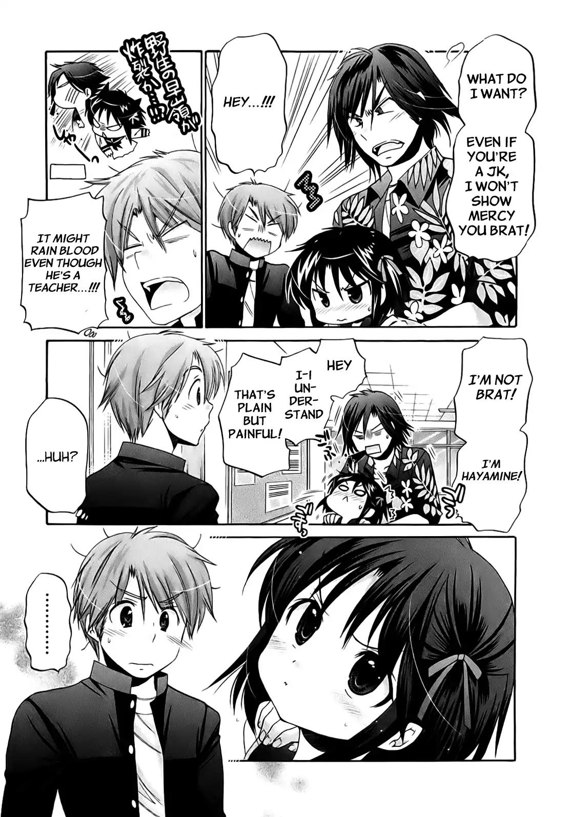 Kanojo no Kagi wo Akeru Houhou Chapter 34 page 16 - Chapter 34: Shunrai