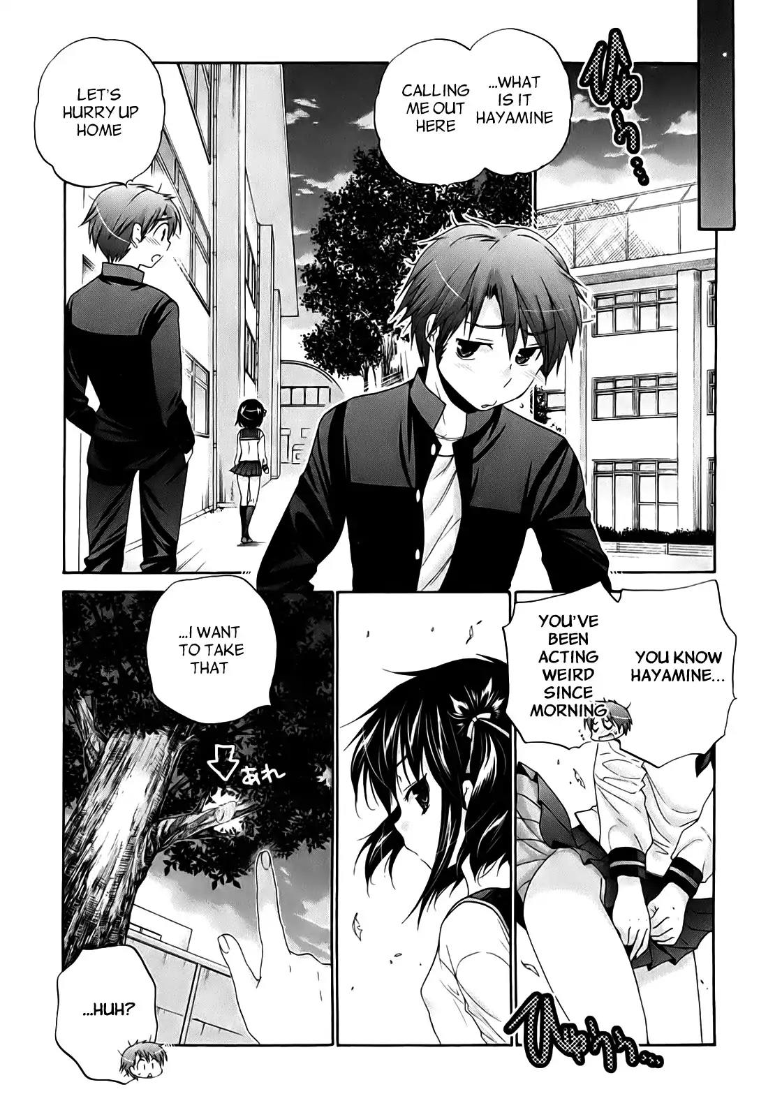 Kanojo no Kagi wo Akeru Houhou Chapter 34 page 17 - Chapter 34: Shunrai