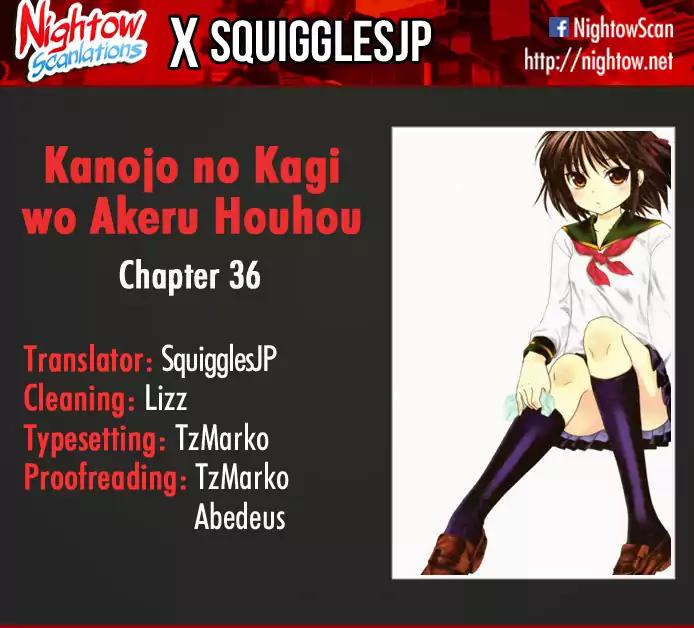 Kanojo no Kagi wo Akeru Houhou Chapter 36 page 1 - Chapter 36