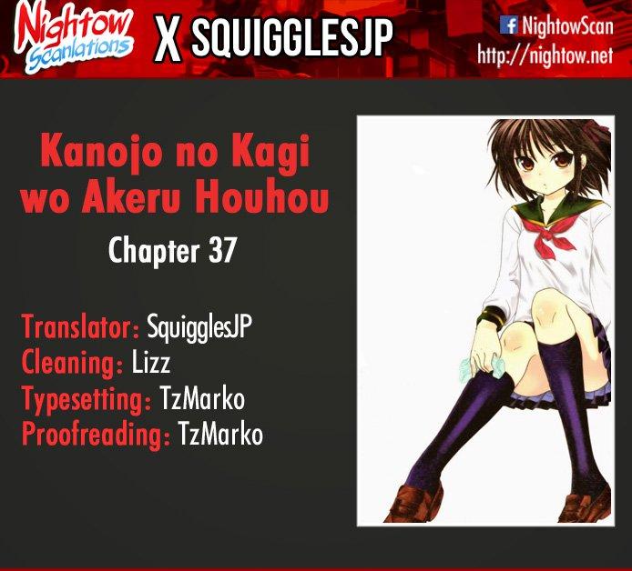 Kanojo no Kagi wo Akeru Houhou Chapter 37 page 1 - Chapter 37