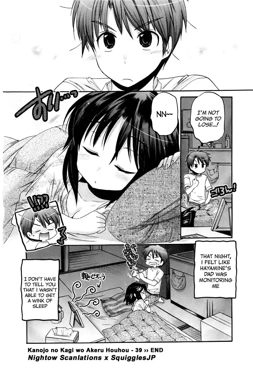 Kanojo no Kagi wo Akeru Houhou Chapter 39 page 25 - Chapter 39