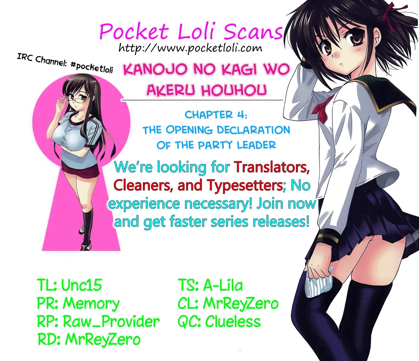 Kanojo no Kagi wo Akeru Houhou Chapter 4 page 1 - Chapter 4: The Opening Declaration of the Party Leader