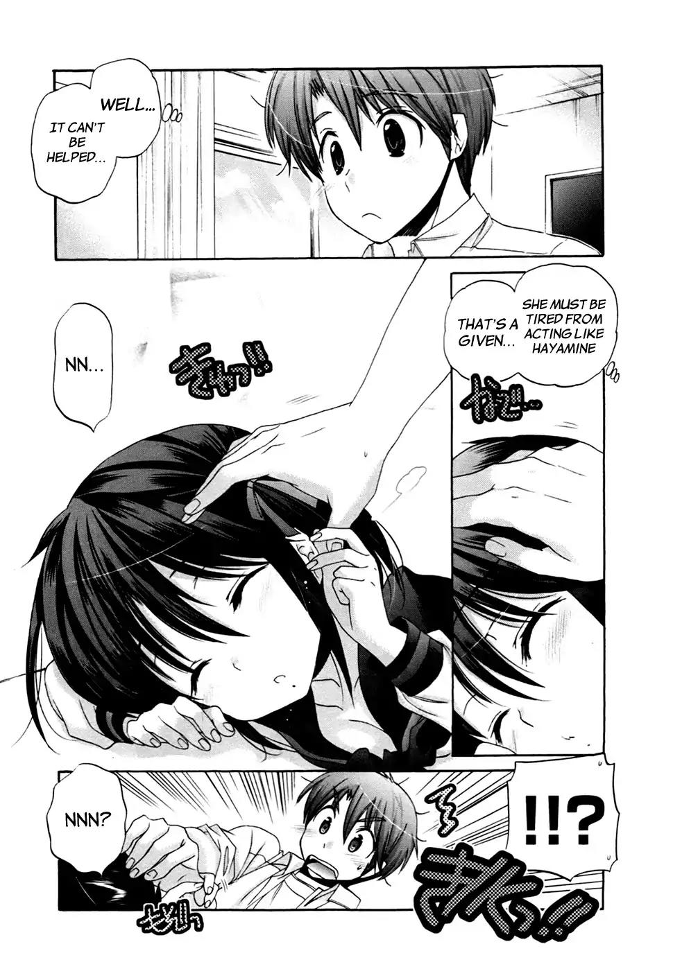Kanojo no Kagi wo Akeru Houhou Chapter 41 page 20 - Chapter 41
