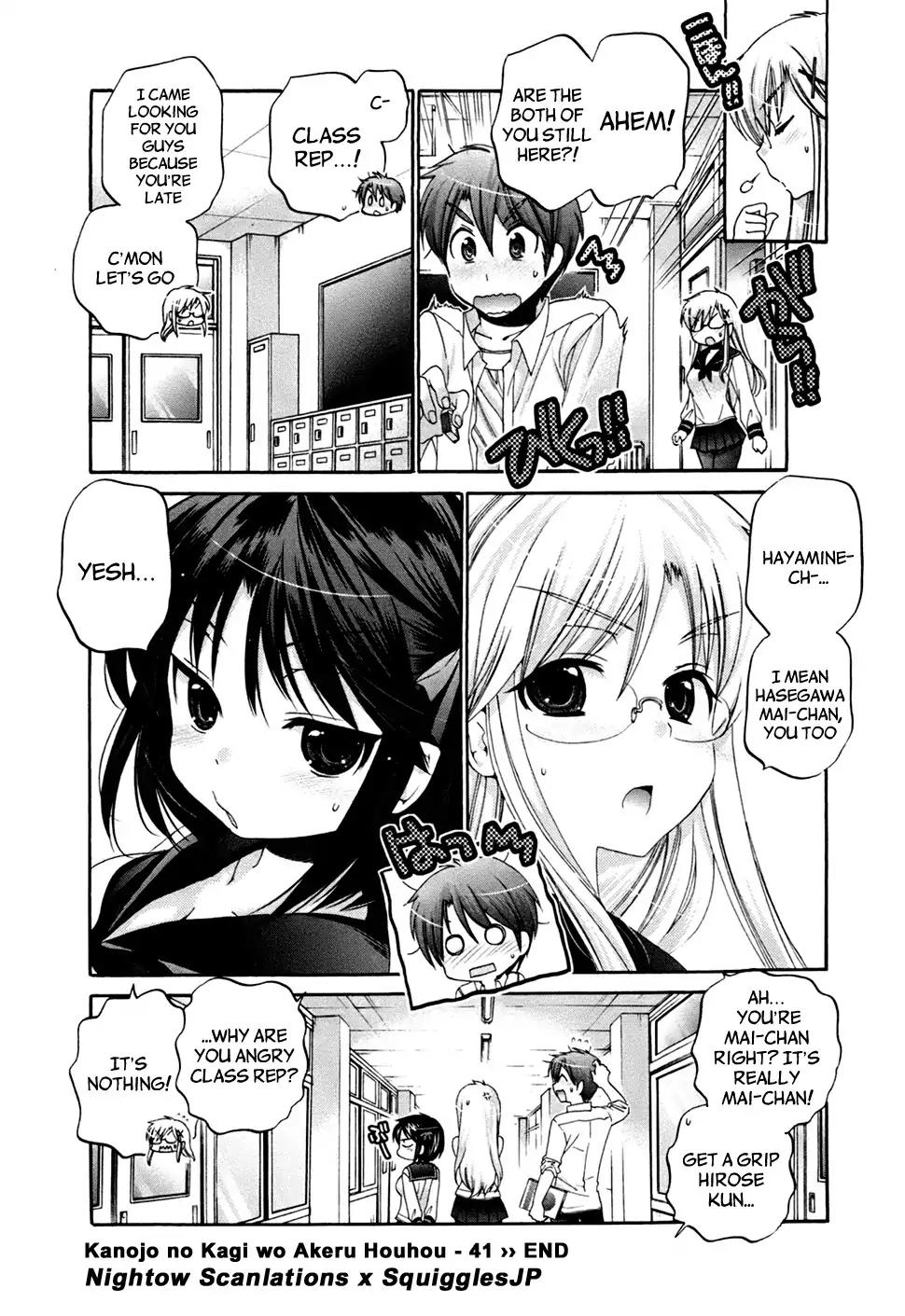 Kanojo no Kagi wo Akeru Houhou Chapter 41 page 25 - Chapter 41