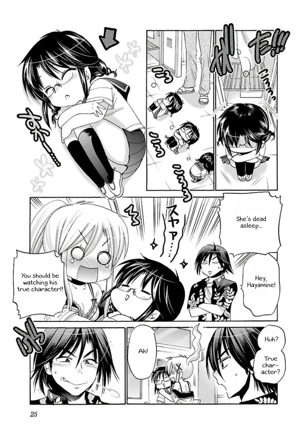 Kanojo no Kagi wo Akeru Houhou Chapter 47 page 23 - Chapter 47: Ponytail, braids and a trap