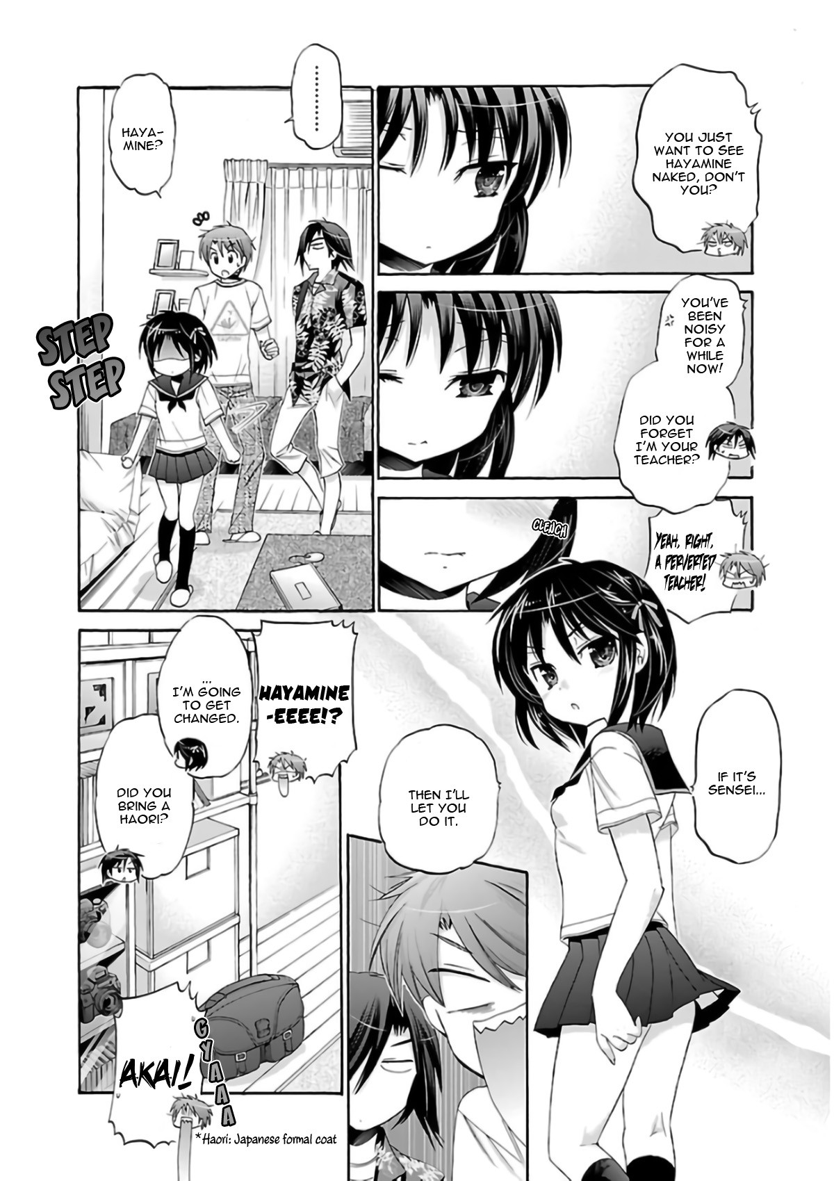 Kanojo no Kagi wo Akeru Houhou Chapter 52 page 17 - Chapter 52: Key 52: The chance to see her in a shirt