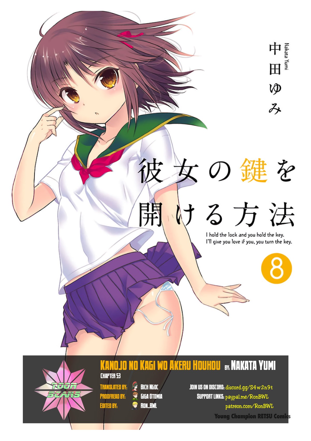 Kanojo no Kagi wo Akeru Houhou Chapter 53 page 1 - Chapter 53: Key 53: Mid Summer Firm-sided backpack DX
