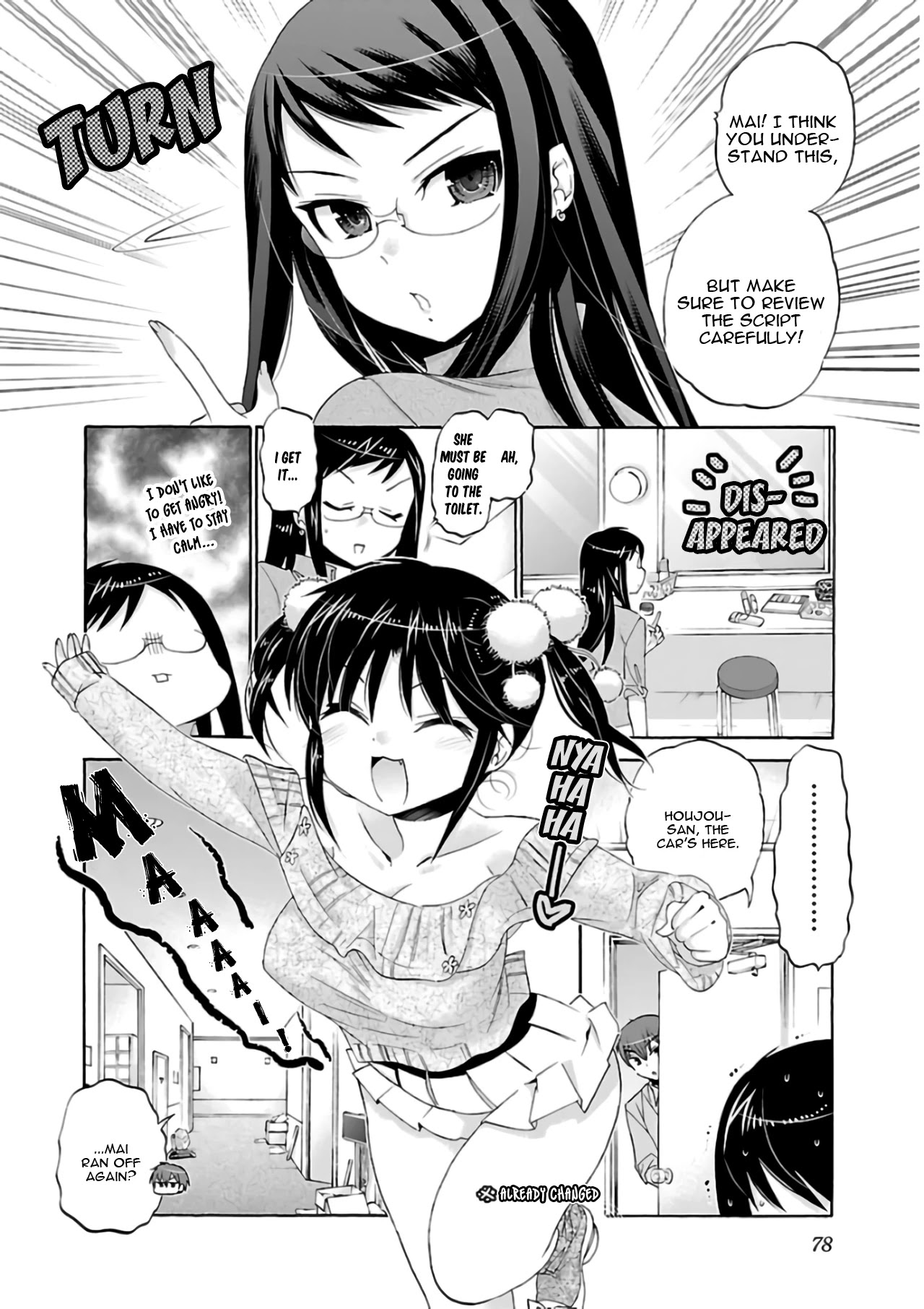 Kanojo no Kagi wo Akeru Houhou Chapter 58 page 3 - Chapter 58: Key 58: The Girls' Three-Way Struggle