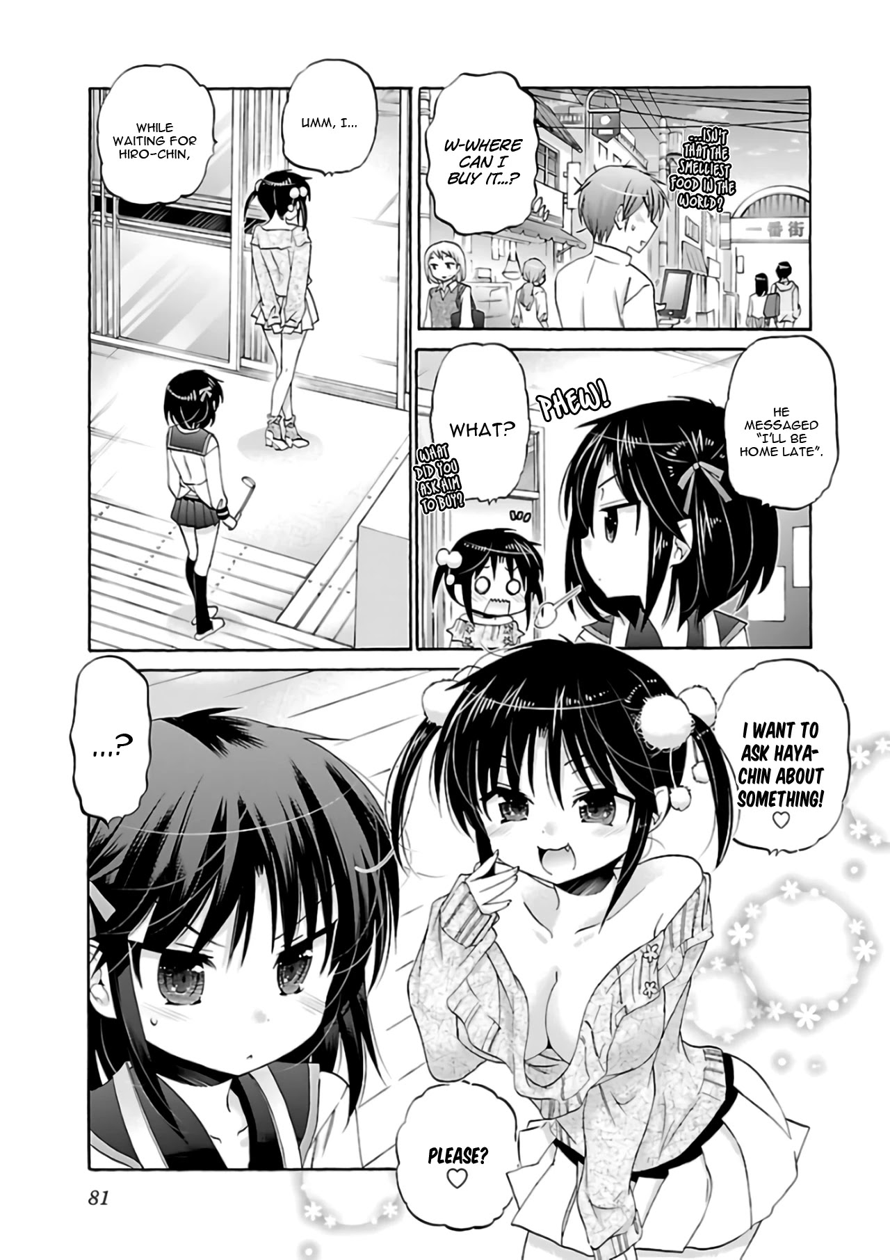 Kanojo no Kagi wo Akeru Houhou Chapter 58 page 6 - Chapter 58: Key 58: The Girls' Three-Way Struggle