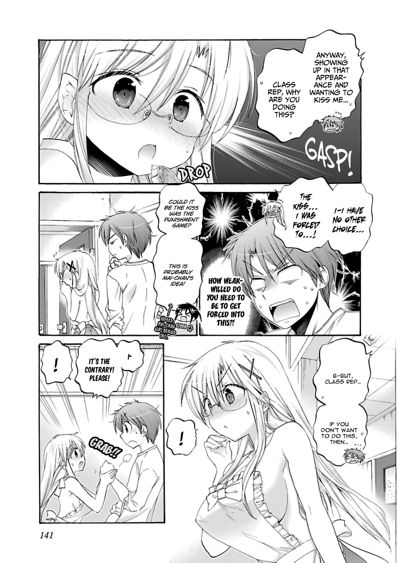 Kanojo no Kagi wo Akeru Houhou Chapter 60 page 16 - Chapter 60: Key 60: The first and the last time (Pretending)