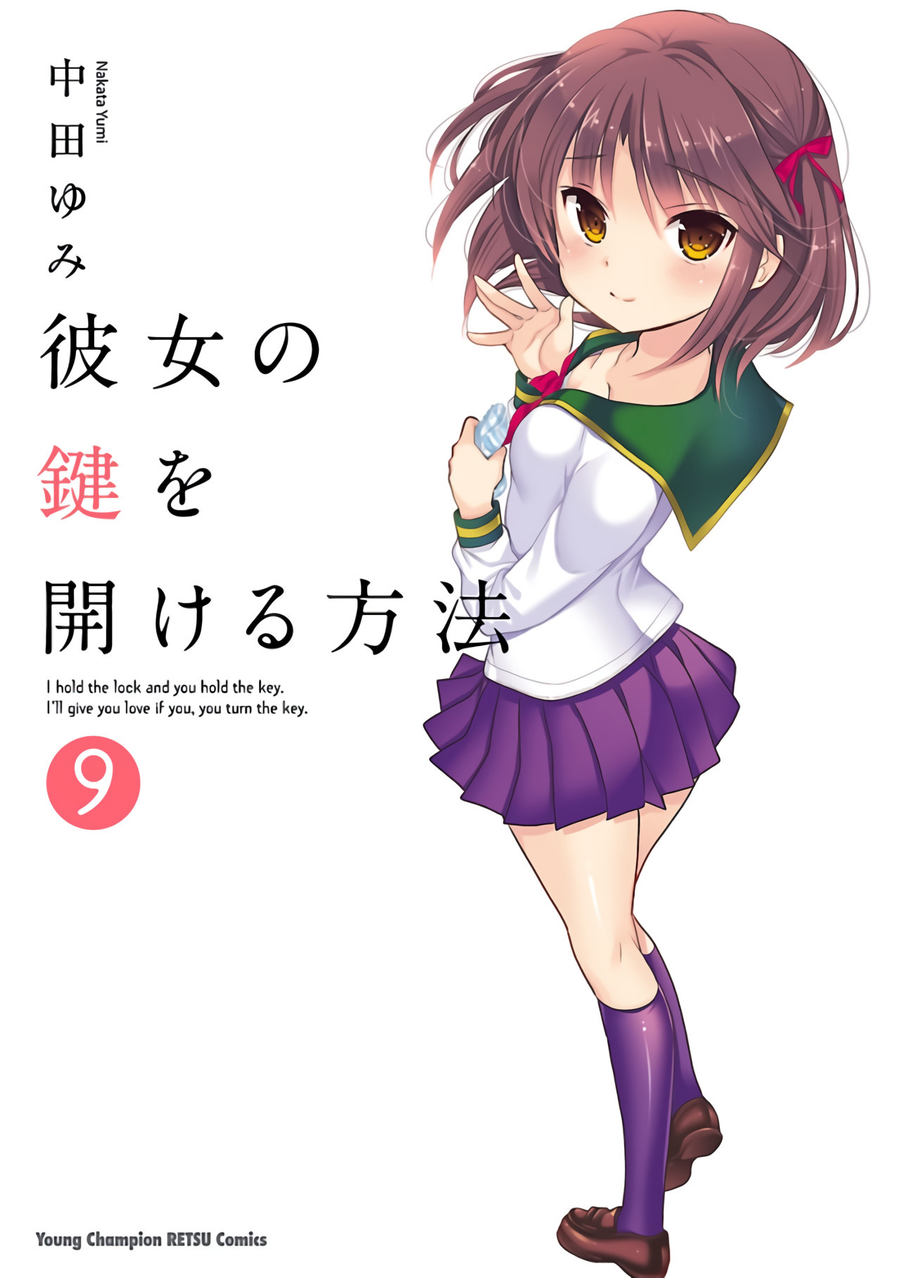 Kanojo no Kagi wo Akeru Houhou Chapter 63 page 2 - Chapter 63: Key 63: The black-haired girl is staying over