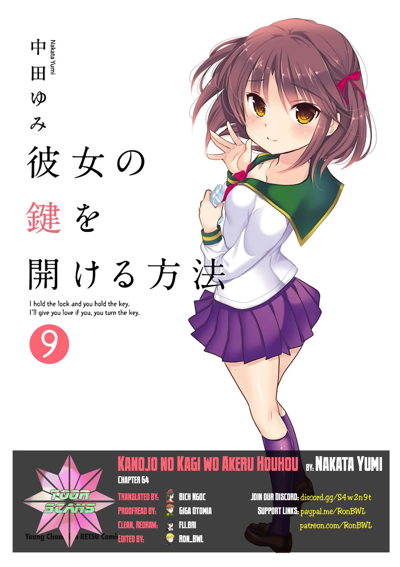Kanojo no Kagi wo Akeru Houhou Chapter 64 page 1 - Chapter 64: Key 64: Mai-chan's little sister's arrived