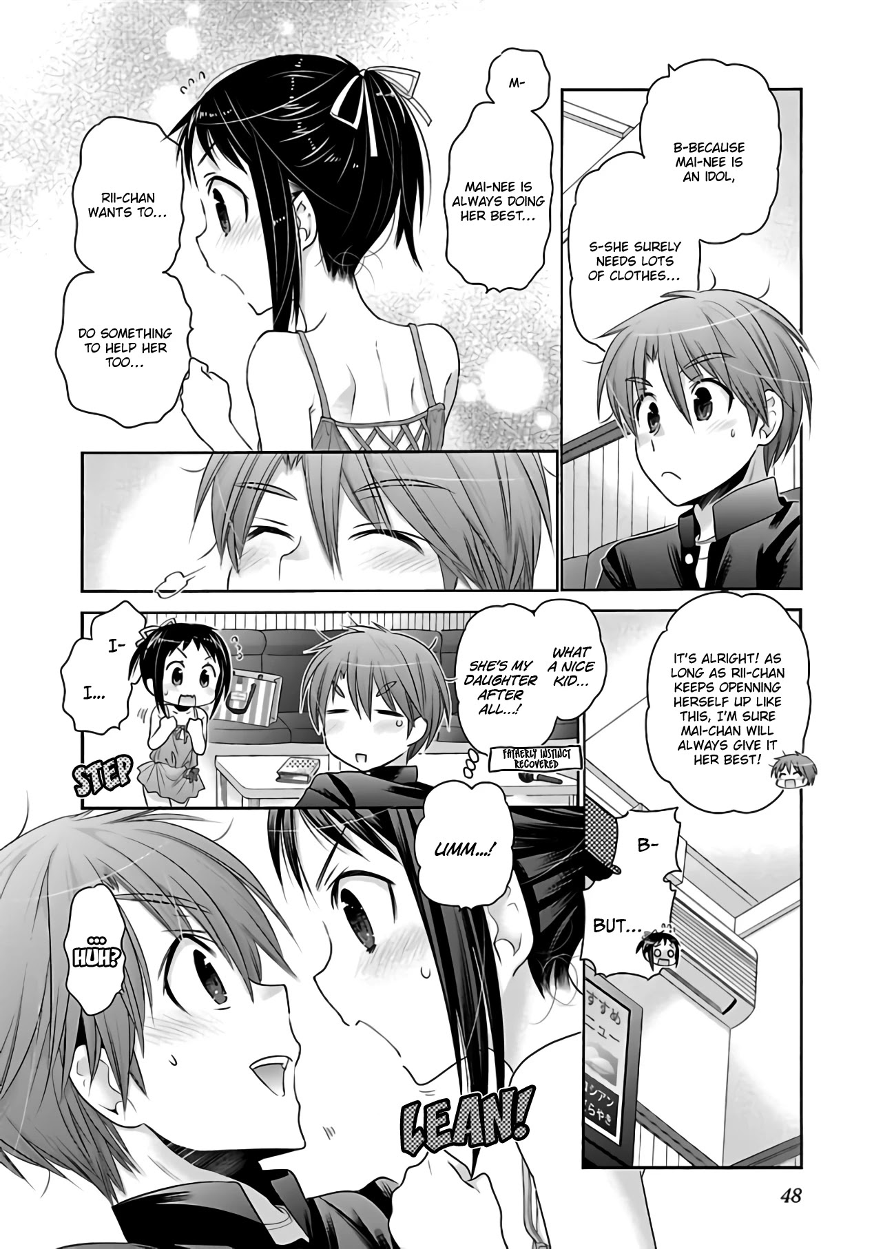 Kanojo no Kagi wo Akeru Houhou Chapter 64 page 23 - Chapter 64: Key 64: Mai-chan's little sister's arrived
