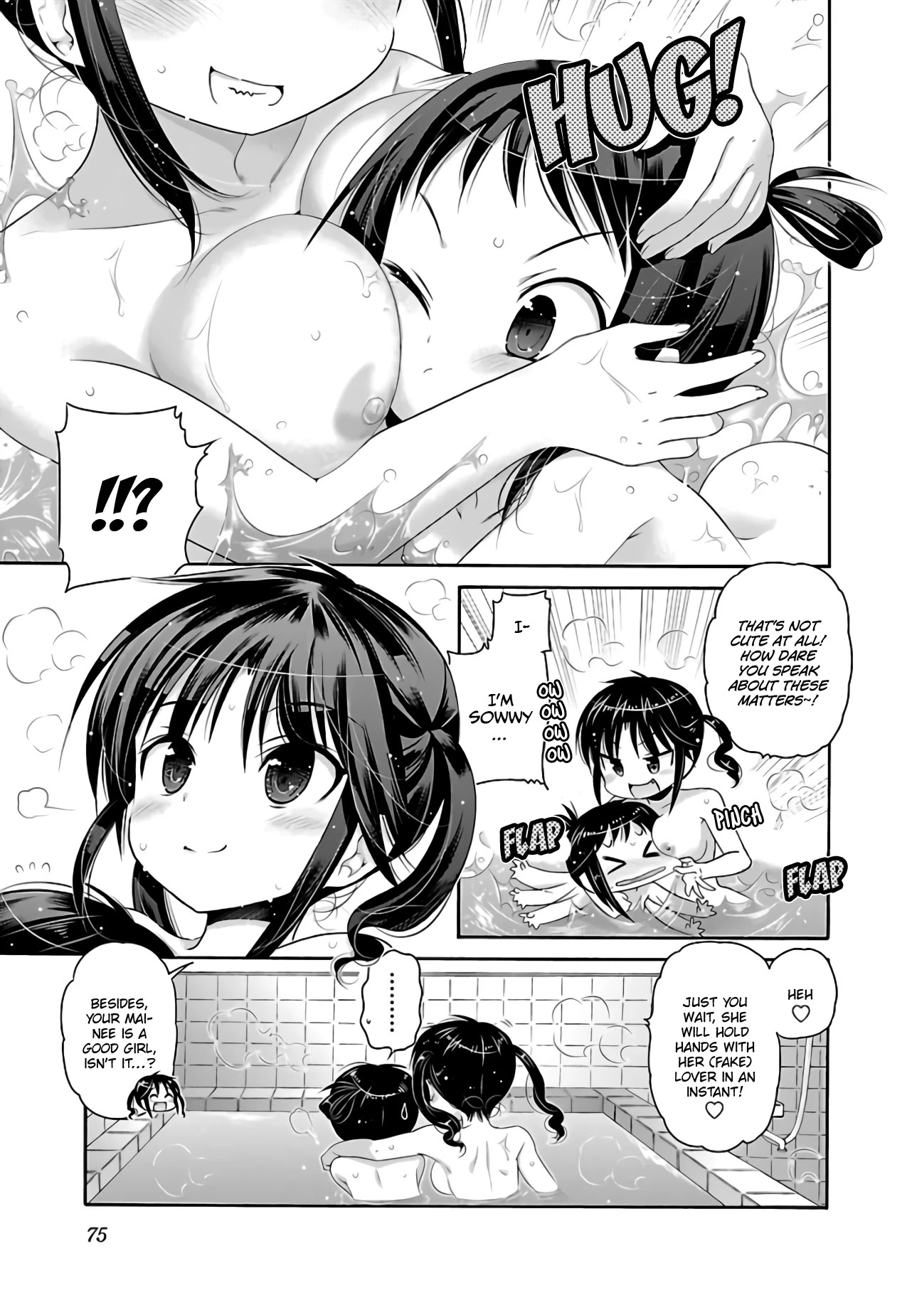 Kanojo no Kagi wo Akeru Houhou Chapter 65 page 24 - Chapter 65: Key 65: Let's take a bath with Mai-chan's little sister