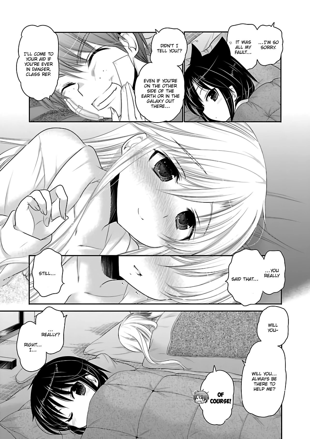 Kanojo no Kagi wo Akeru Houhou Chapter 67 page 20 - Chapter 67
