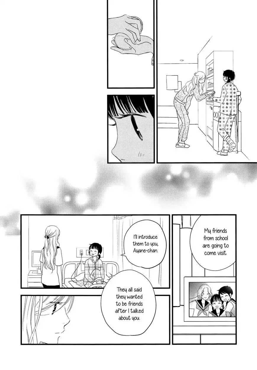 Kanojo no Kuchidzuke Kansensuru Libido Chapter 1 page 11 - Chapter 1: First Kiss