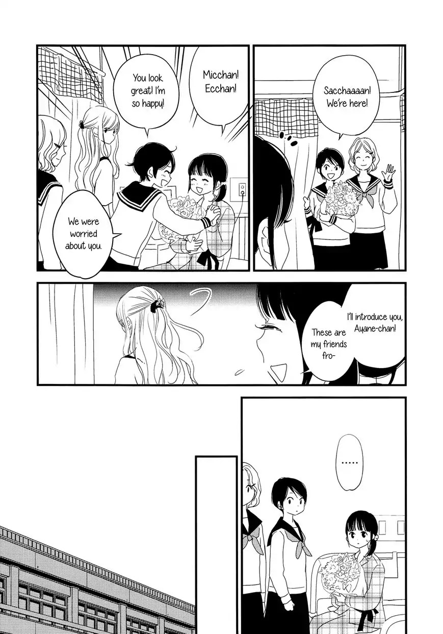 Kanojo no Kuchidzuke Kansensuru Libido Chapter 1 page 13 - Chapter 1: First Kiss