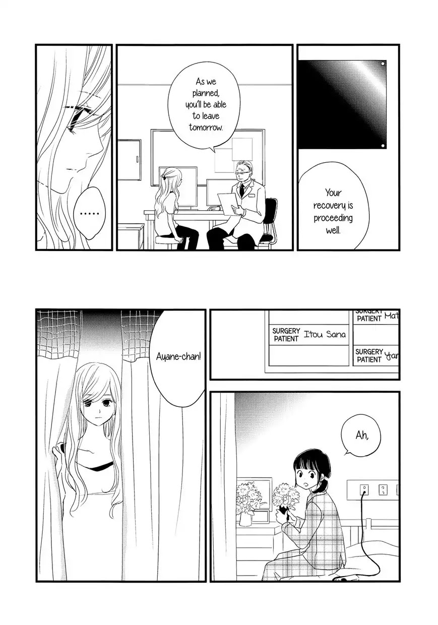 Kanojo no Kuchidzuke Kansensuru Libido Chapter 1 page 14 - Chapter 1: First Kiss