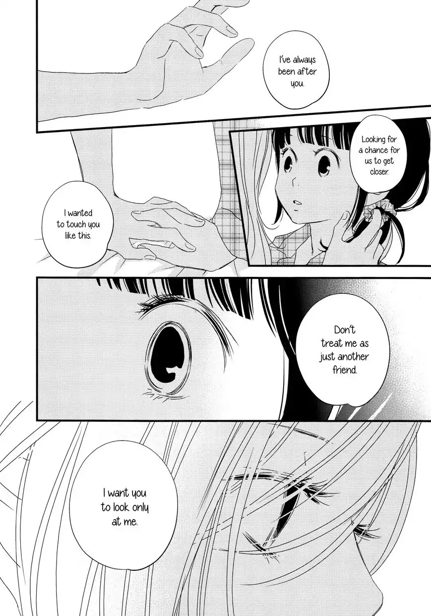 Kanojo no Kuchidzuke Kansensuru Libido Chapter 1 page 17 - Chapter 1: First Kiss
