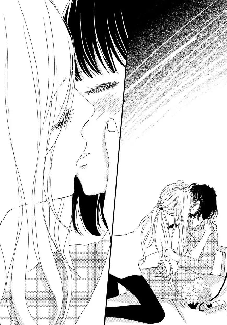 Kanojo no Kuchidzuke Kansensuru Libido Chapter 1 page 19 - Chapter 1: First Kiss