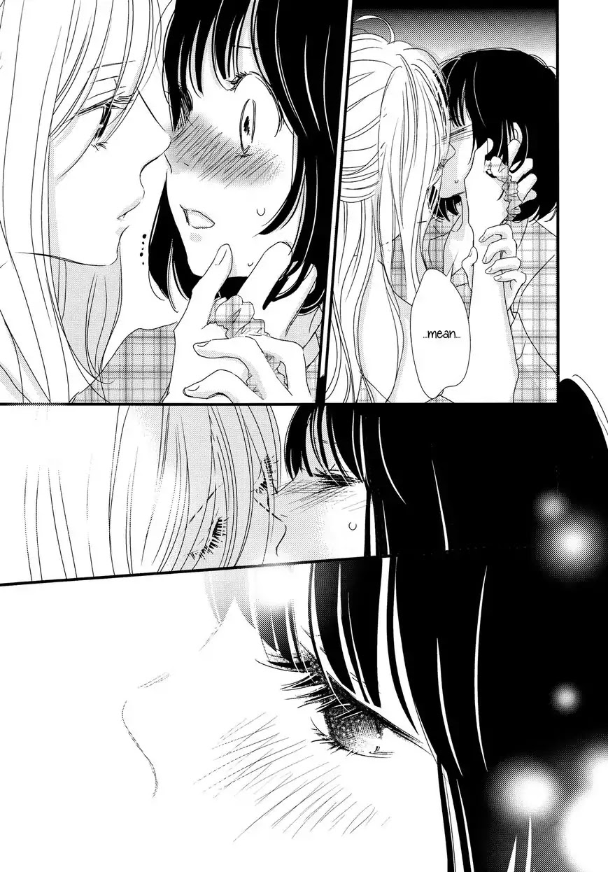 Kanojo no Kuchidzuke Kansensuru Libido Chapter 1 page 20 - Chapter 1: First Kiss
