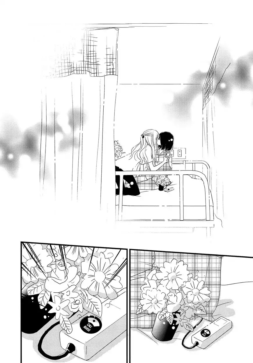 Kanojo no Kuchidzuke Kansensuru Libido Chapter 1 page 21 - Chapter 1: First Kiss