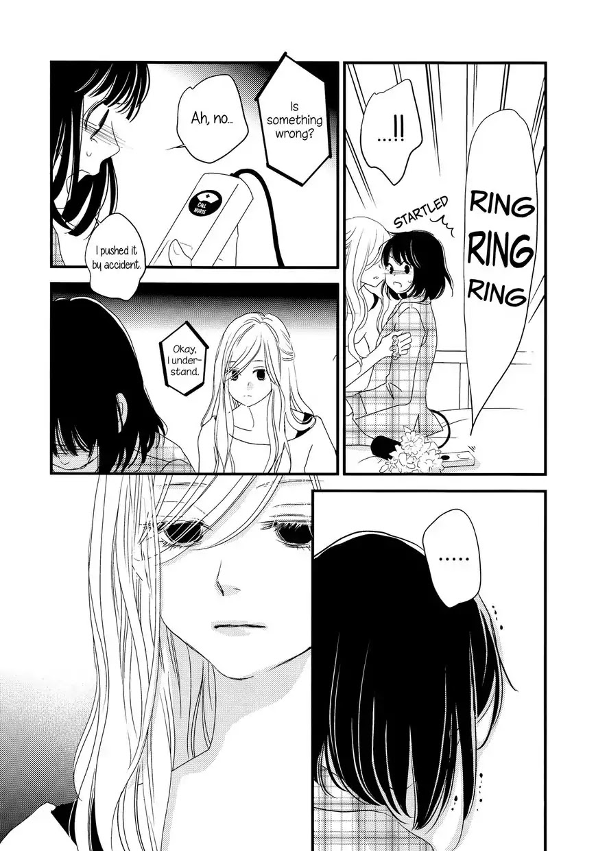 Kanojo no Kuchidzuke Kansensuru Libido Chapter 1 page 22 - Chapter 1: First Kiss
