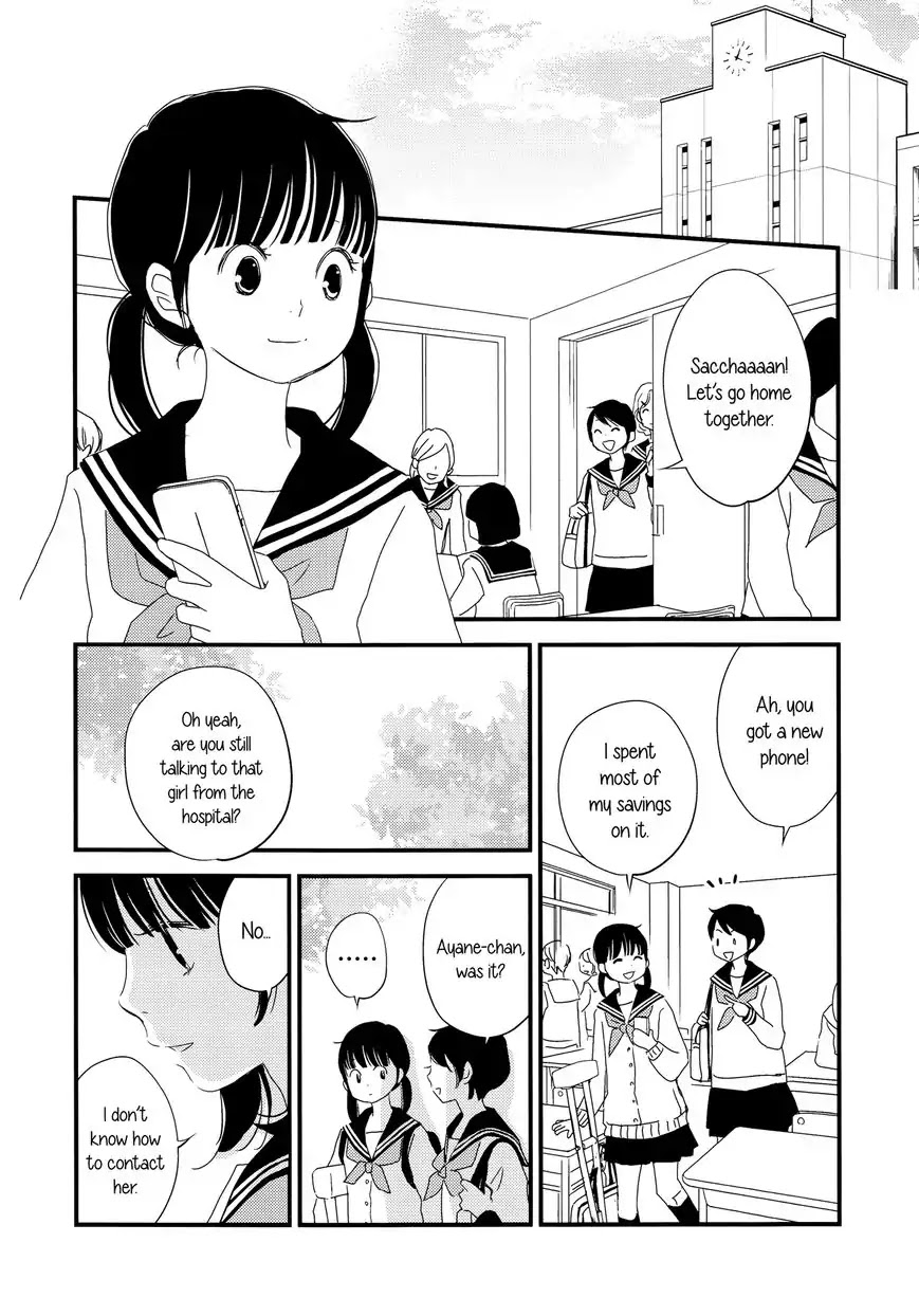 Kanojo no Kuchidzuke Kansensuru Libido Chapter 1 page 27 - Chapter 1: First Kiss