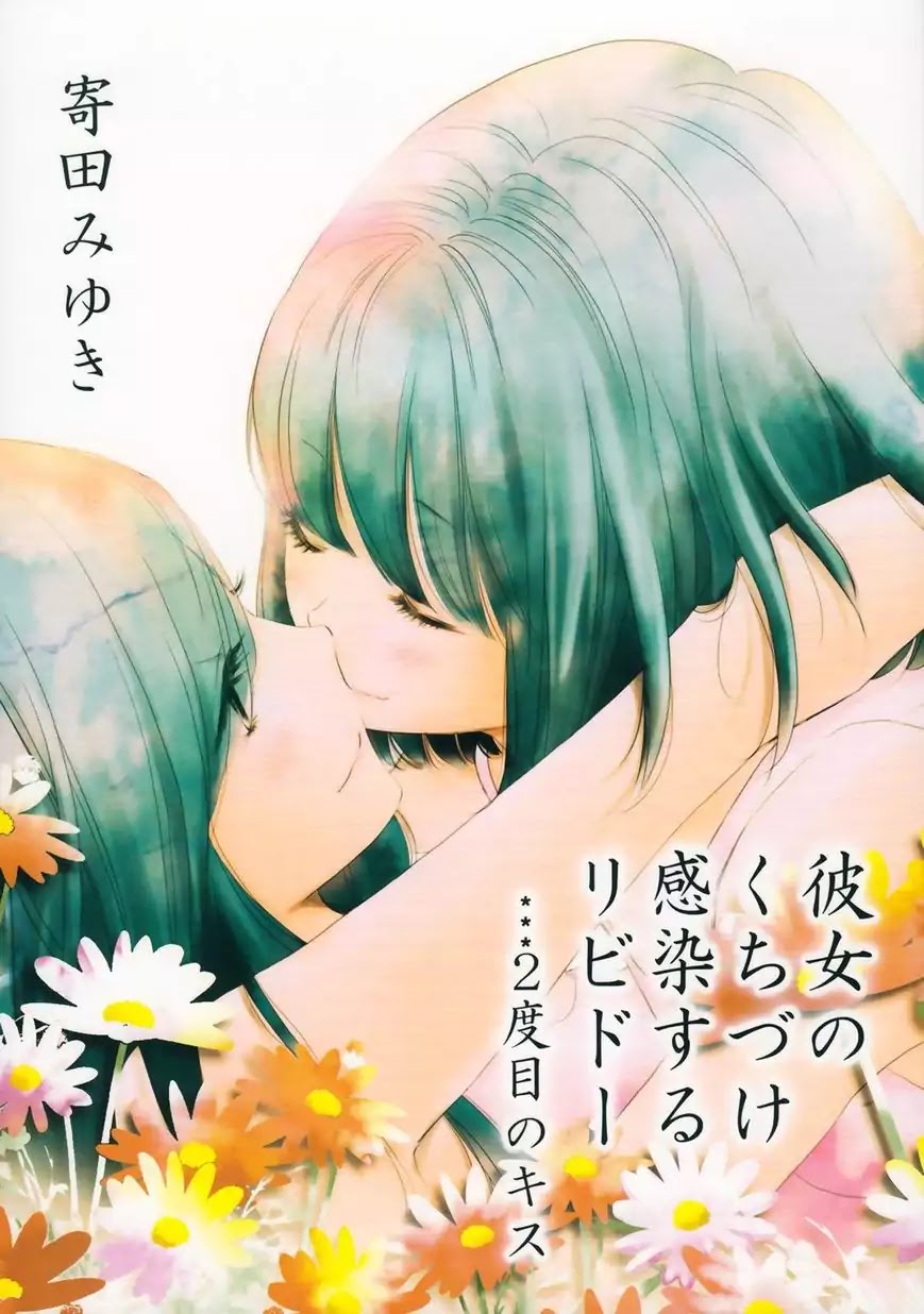 Kanojo no Kuchidzuke Kansensuru Libido Chapter 2 page 1 - Chapter 2: Second Kiss