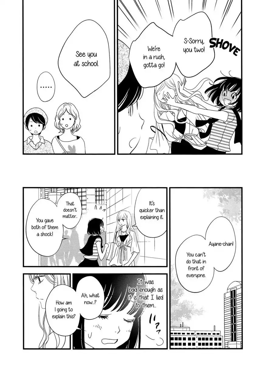 Kanojo no Kuchidzuke Kansensuru Libido Chapter 2 page 12 - Chapter 2: Second Kiss