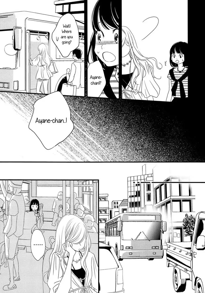Kanojo no Kuchidzuke Kansensuru Libido Chapter 2 page 14 - Chapter 2: Second Kiss