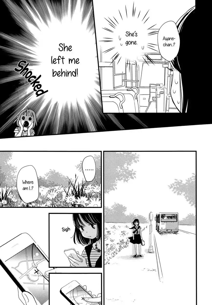 Kanojo no Kuchidzuke Kansensuru Libido Chapter 2 page 18 - Chapter 2: Second Kiss