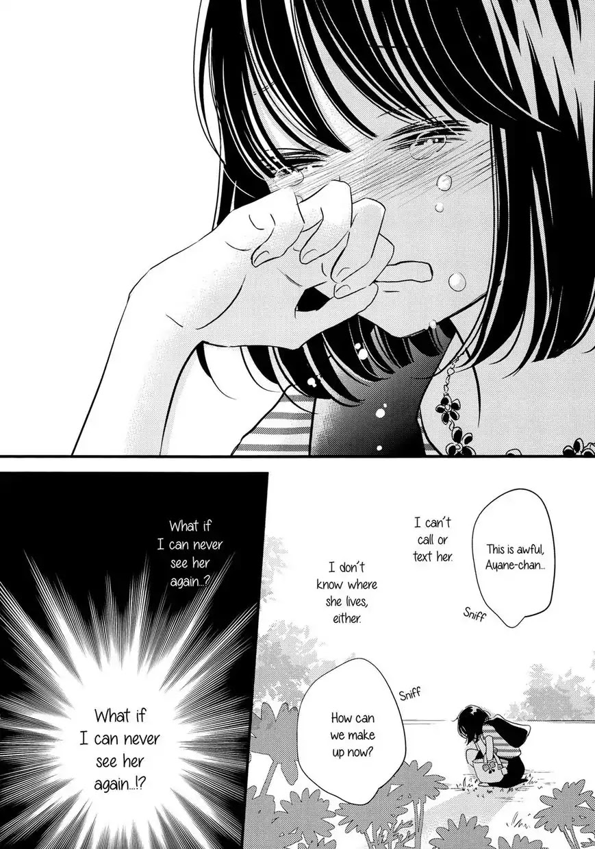 Kanojo no Kuchidzuke Kansensuru Libido Chapter 2 page 19 - Chapter 2: Second Kiss