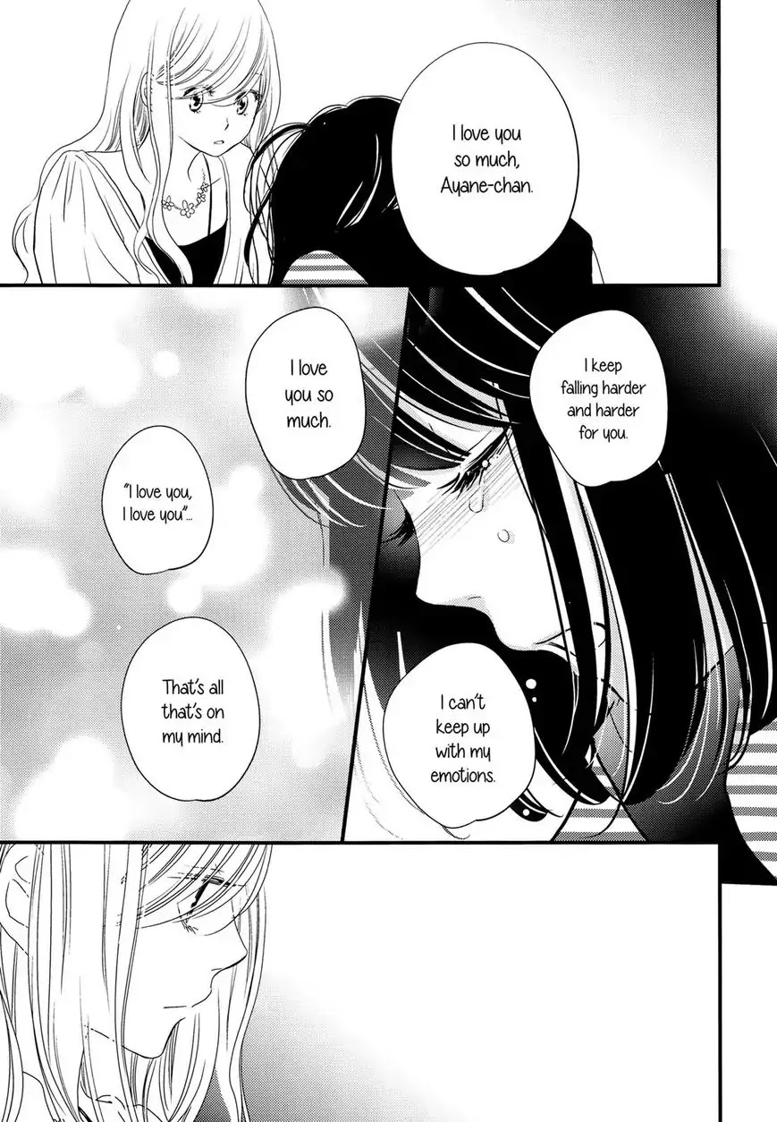 Kanojo no Kuchidzuke Kansensuru Libido Chapter 2 page 22 - Chapter 2: Second Kiss
