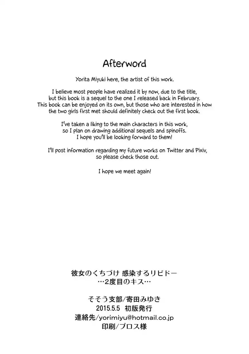 Kanojo no Kuchidzuke Kansensuru Libido Chapter 2 page 29 - Chapter 2: Second Kiss