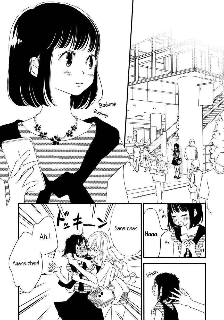 Kanojo no Kuchidzuke Kansensuru Libido Chapter 2 page 5 - Chapter 2: Second Kiss