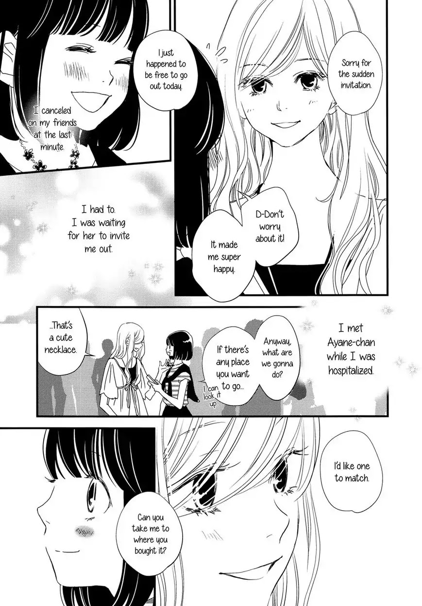 Kanojo no Kuchidzuke Kansensuru Libido Chapter 2 page 6 - Chapter 2: Second Kiss